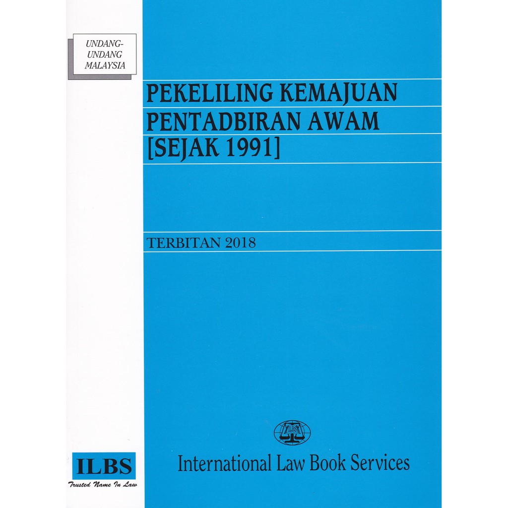 Buku Pekeliling Kemajuan Pentadbiran Awam 2020