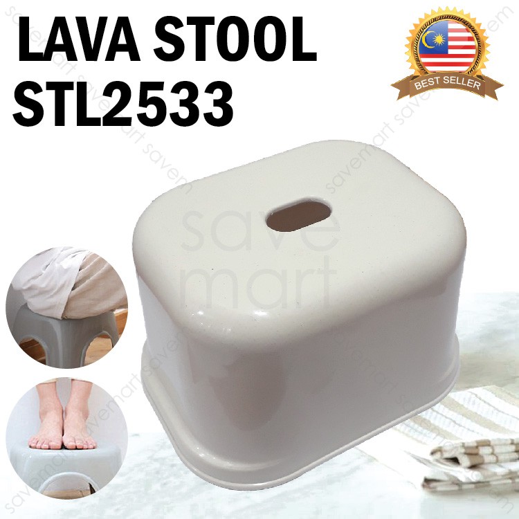 LAVA STL2533 Plastic Stool Chair Sitting Standing Bathroom Living Room/Bangku Plastik Bilik Mandi