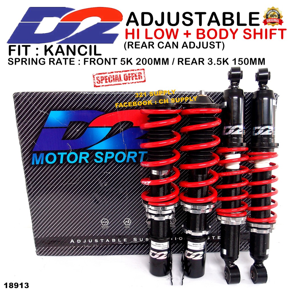 D2 ADJUSTABLE PERODUA KANCIL HI LOW BODY SHIFT ABSORBER SPRING BODY