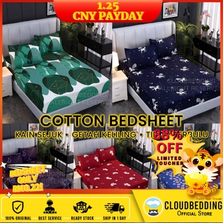 Premium Cotton Single/Queen/King Cadar Getah Keliling Sarung Tilam Cantik Fitted Bedsheet Pillow Case Bolster Case