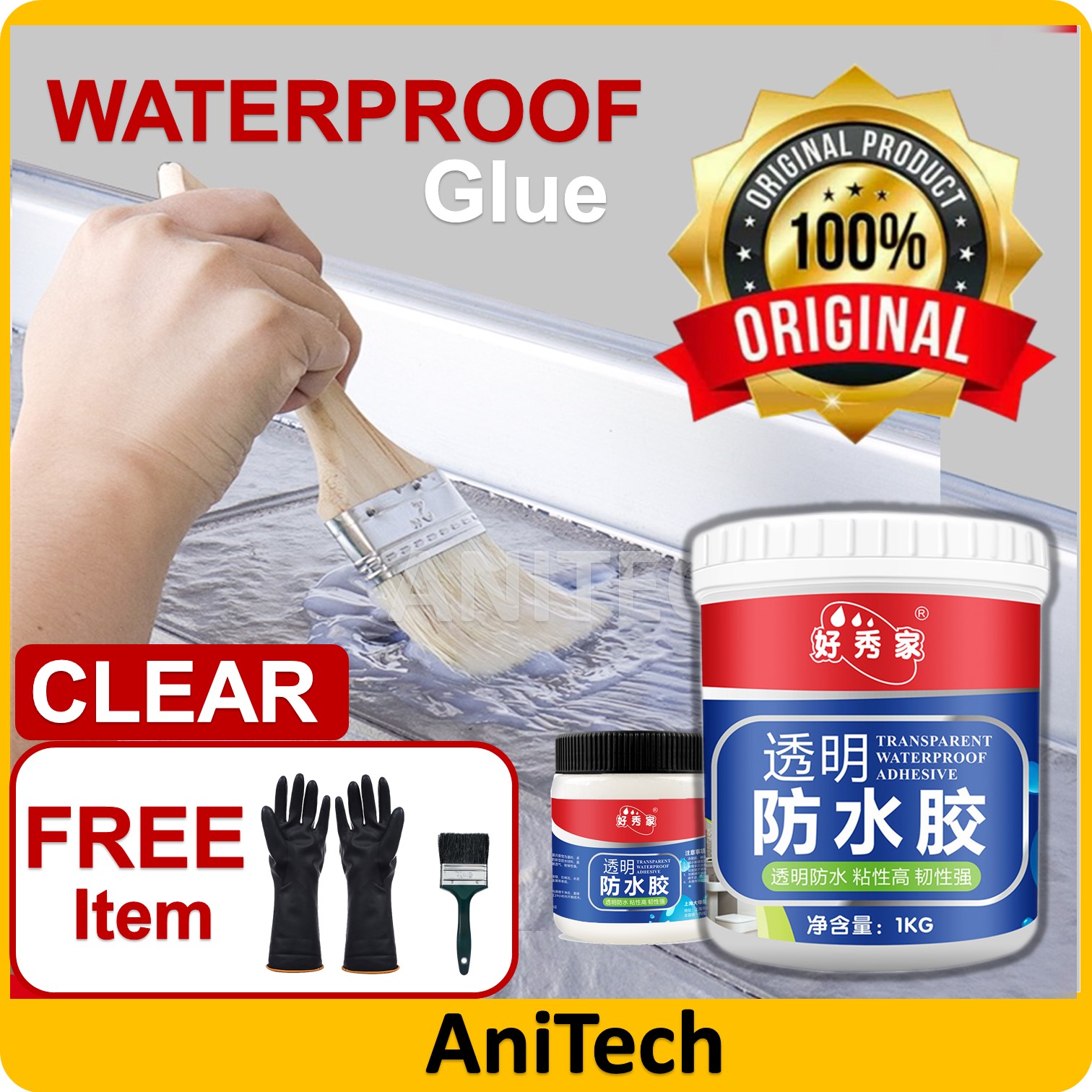 Waterproof Glue Water Proof Wall Tile Window Sill Stable Film Leakage ...