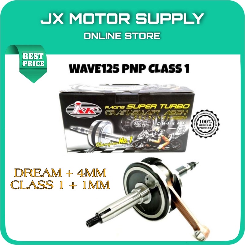 crankshaft ex5 pnp c70