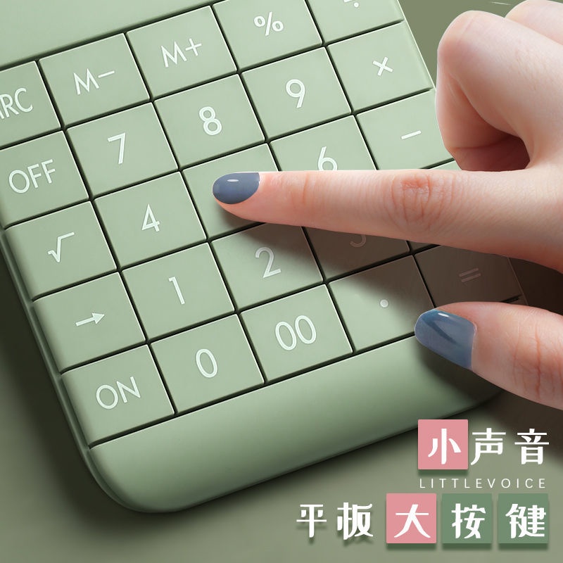 计算器真人发音大按键财务会计办公用品calculator Real Person Pronunciation Big Button Financial Accounting Office Supplies计算器时尚办公太阳能糖果色小号可爱迷你便携计算机小清新学生用