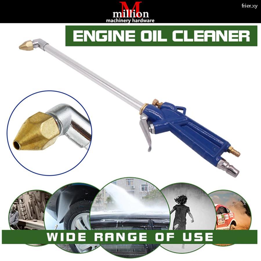 2 In 1 Pneumatic High Pressure Water/Air Gun Car Engine Oil Cleaning