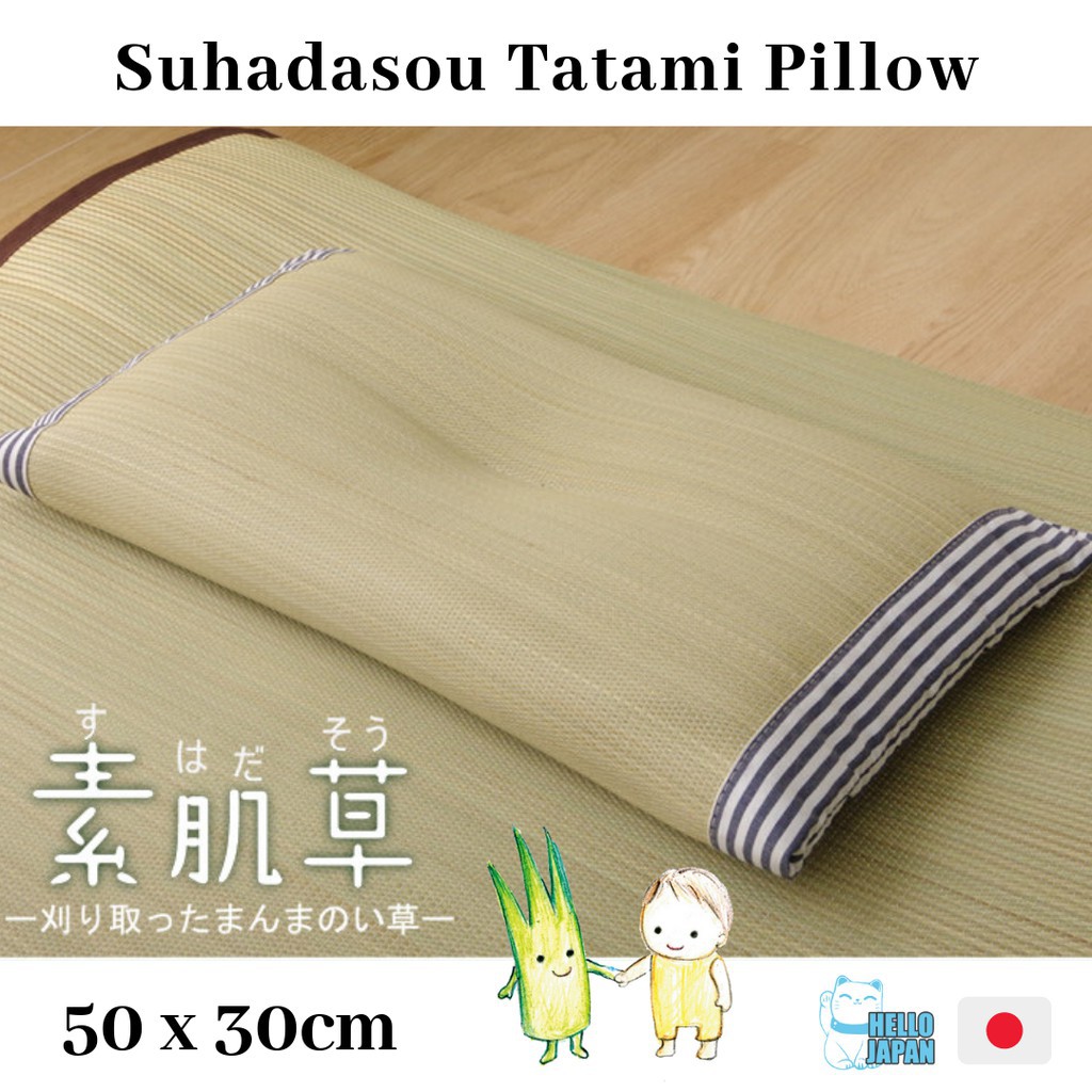 Cooling Suhadasou Tatami Pillow 50x30cm (Made in Japan) Shopee Malaysia