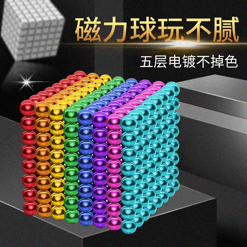 buckyballs 1000