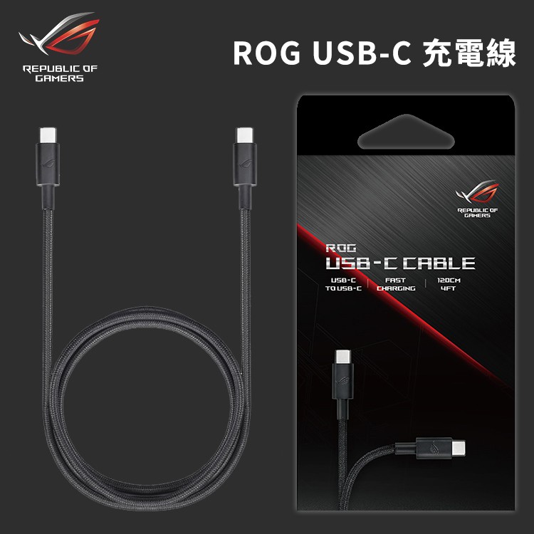 ASUS ROG USB-C Charging Cable 3A Transmission EP-DA705 Fast Type-C ...