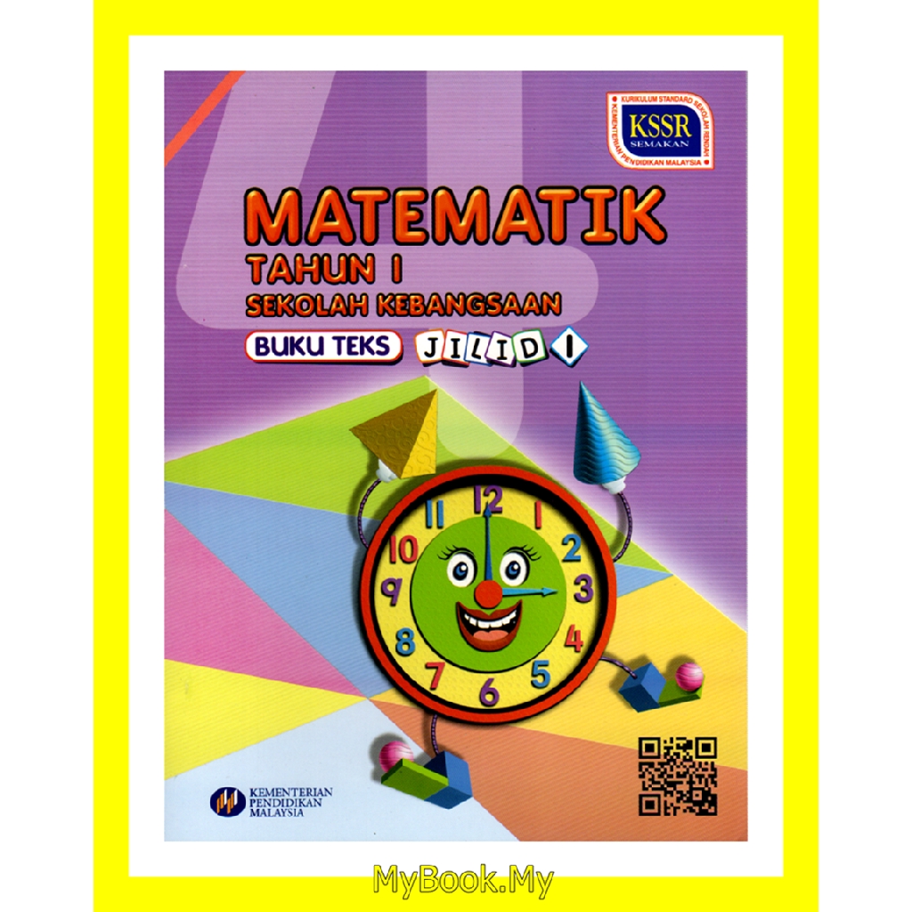 Myb Buku Buku Teks Aktiviti Sekolah Rendah Kebangsaan Tahun 1 Dbp Shopee Malaysia