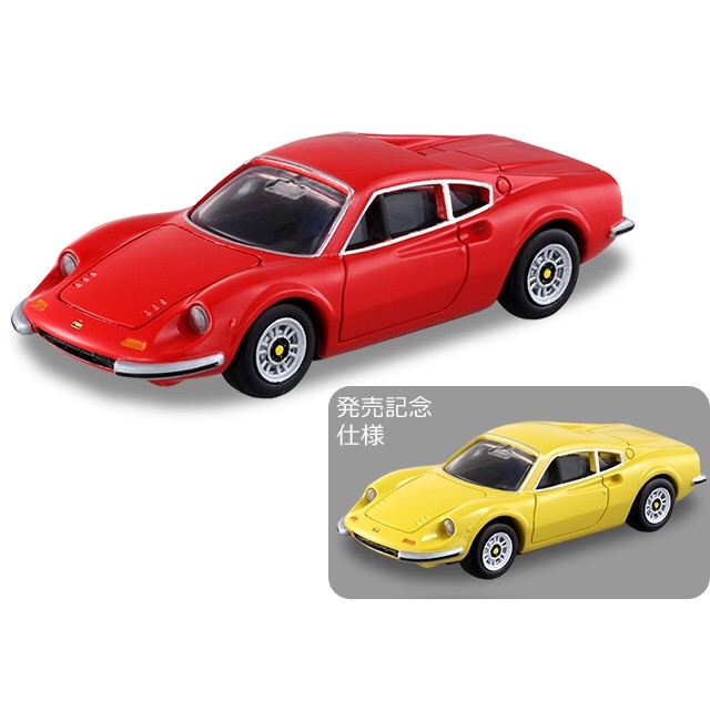 tomica ferrari dino