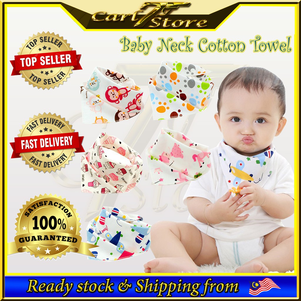baby neck towel