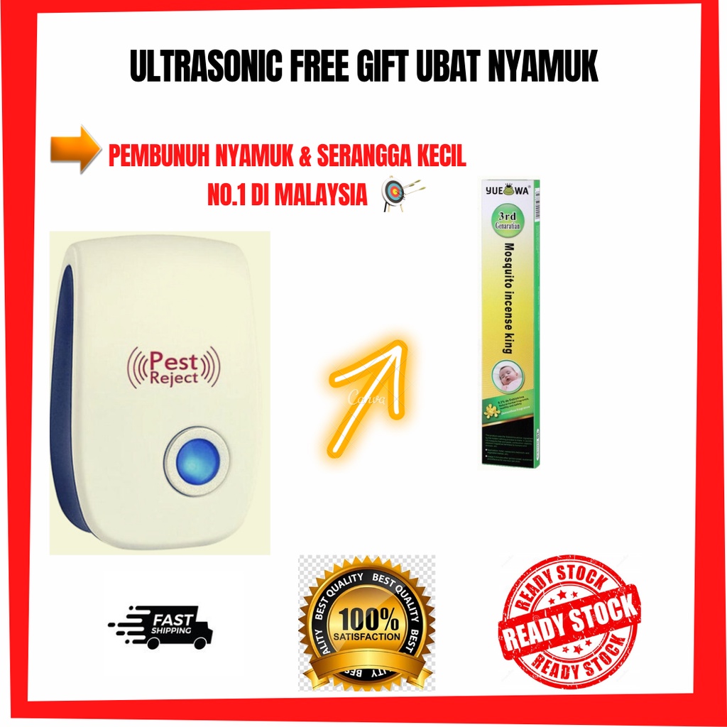 ULTRASONIC FREE GIFT UBAT NYAMUK (PEMBUNUH NYAMUK & SERANGGA KECIL NO.1 ...