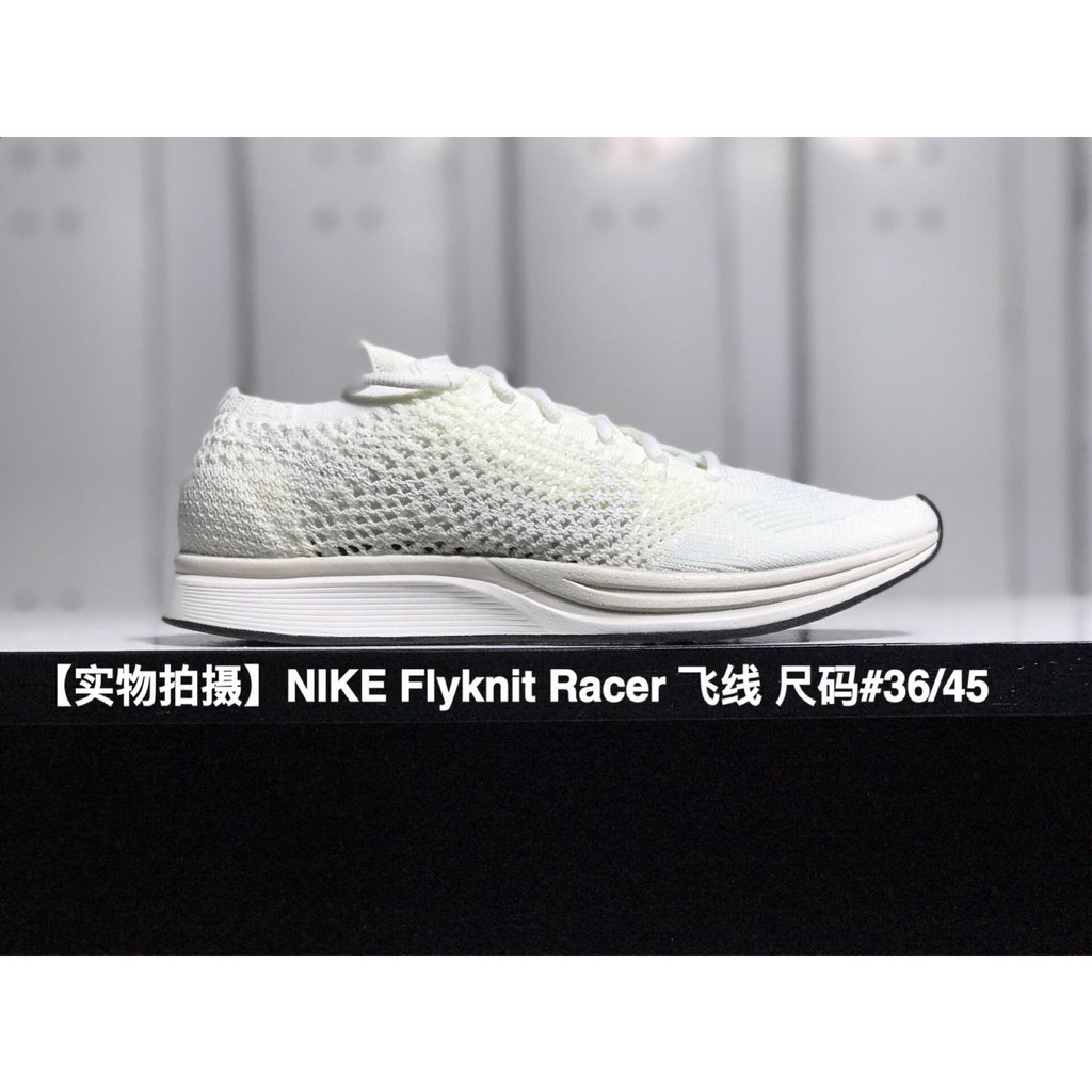 nike flyknit racer white mens