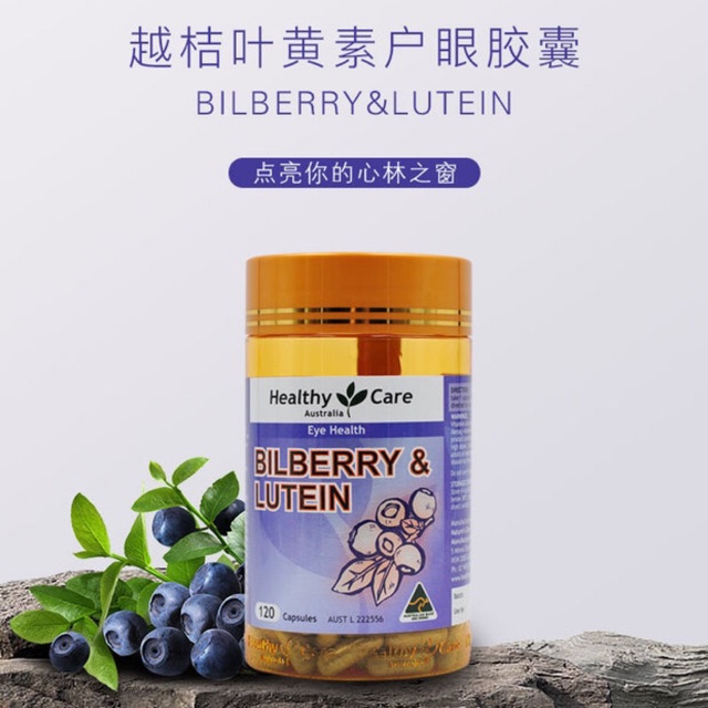 Healthy Care Bilberry Lutein 120 Capsules Beevitamins