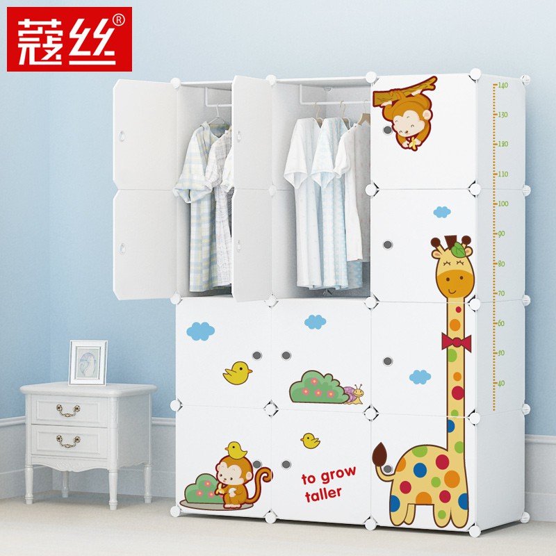 Silk Baby Wardrobe Children S Storage Cabinet Cartoon Baby Clothes