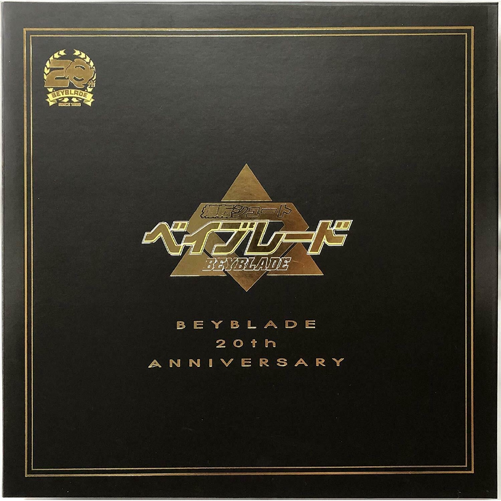 Spielzeug Takara Tomy Beyblade Burst th Anniversary Legend Star Collection Theportal0 Triadecont Com Br
