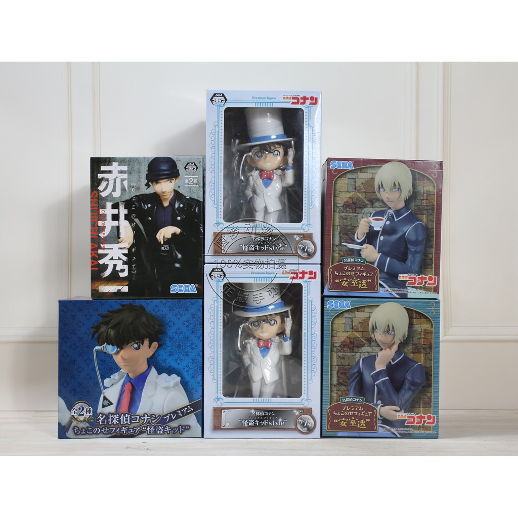 Hot Sale Japanese Version Sega Detective Conan Amuro Tooru Akai Shuuichi Kid Cat Burglar Hand Made Prize Figure Spot Go Shopee Malaysia