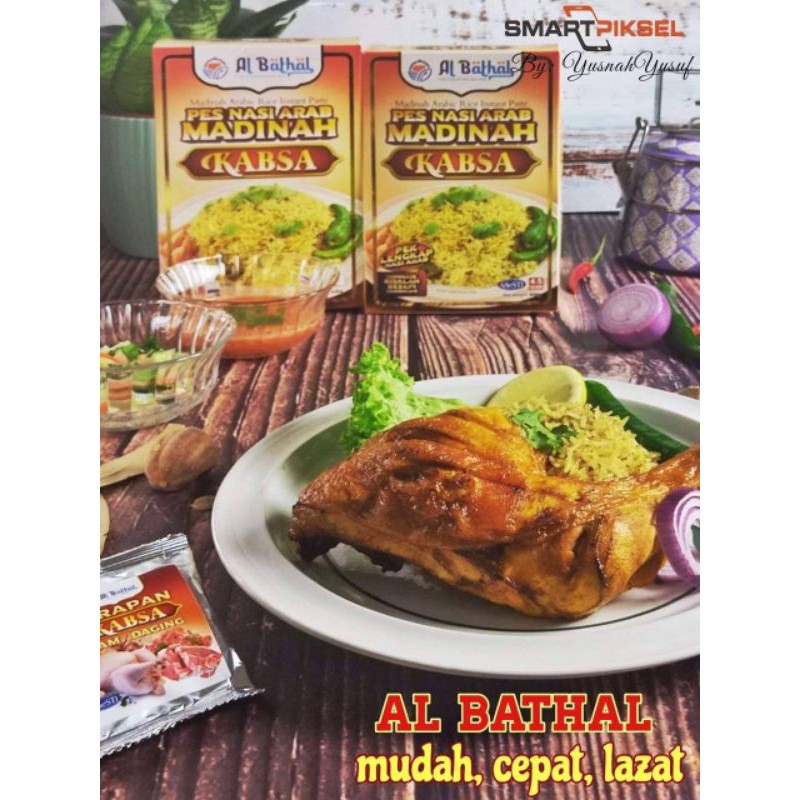 Buy Ready Stock 𝗡𝗔𝗞 𝗝𝗔𝗠𝗨 𝗞𝗘𝗟𝗨𝗔𝗥𝗚𝗔 𝗗𝗘𝗡𝗚𝗔𝗡 𝗡𝗔𝗦𝗜 𝗔𝗥𝗔𝗕 𝗠𝗔𝗗𝗜𝗡𝗔𝗛 Pes Nasi Arab Madinah Seetracker Malaysia