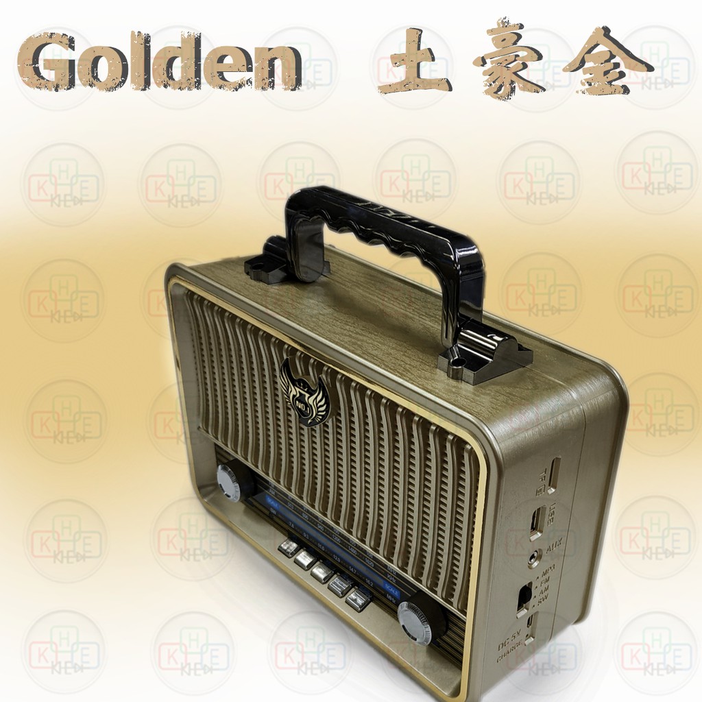 Kemai Vintage High Quality Sound Wireless Bluetooth USB Multimedia Radio Player MD-1908BT