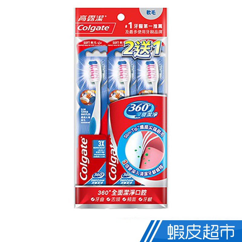 colgate 360 deep clean