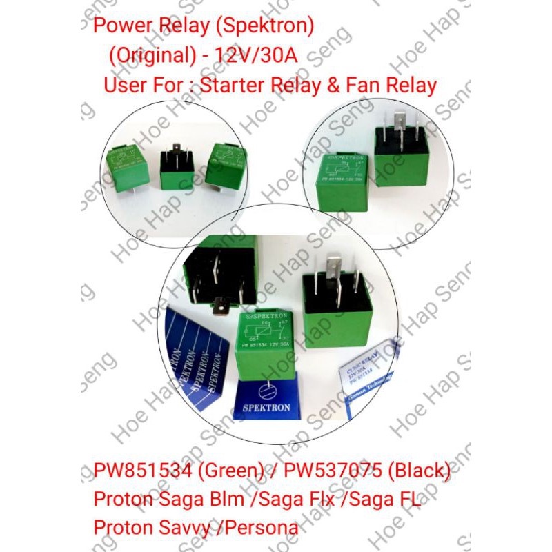 4 pin Saga BLM Fan Relay Original Fan Relay For Saga Blm, Flx (PW851534
