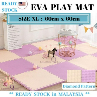 EVA Foam Play Mat / Baby Playmat / Puzzle Mat / XL: 60 x 60cm / READY STOCK