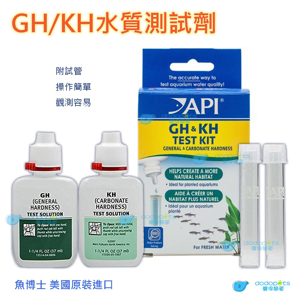 gh and kh test kit