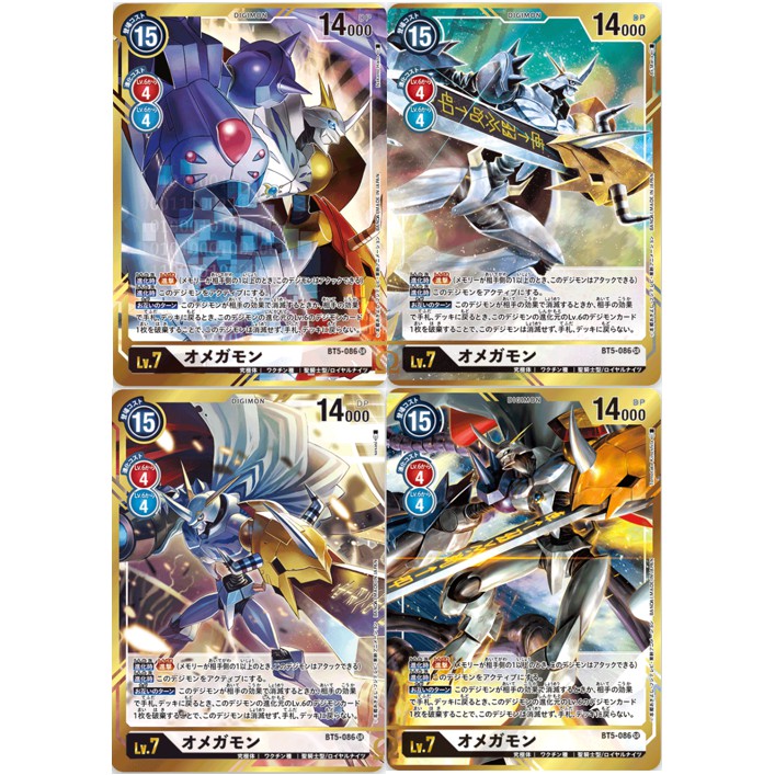 Buy Digimon Card Game Bt5 086 Omegamon Sr P Seetracker Malaysia