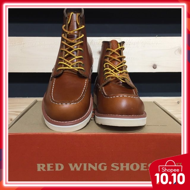 Premium Brown Redwing Shoe 8875 Kasut Red Wing Boot 8875 Redwing ...