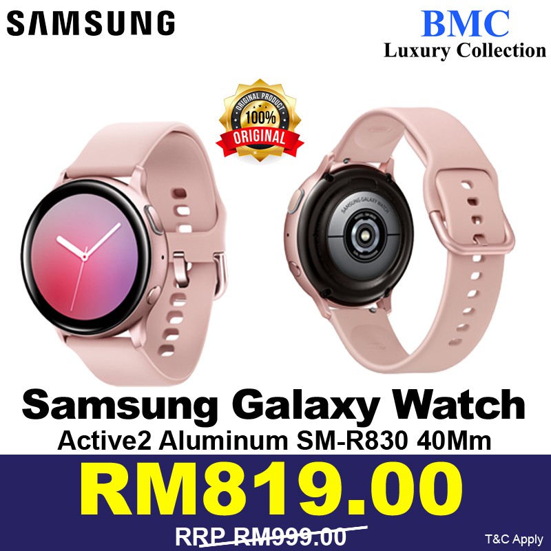 samsung galaxy active 2 r830