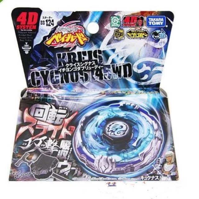 takaratomy beyblades bb124 metal fusion kreis cygnus starter set