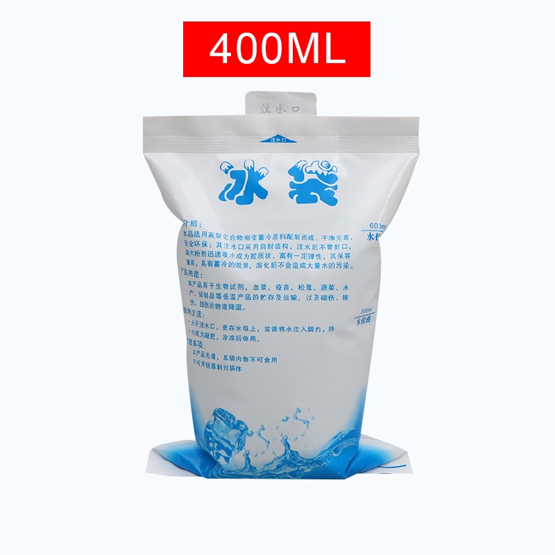 100/200/400/600/1000ML Gel Ice Pack Reusable Refrigerated For Breastmilk Seafood Preservation Cooler Storage Bag