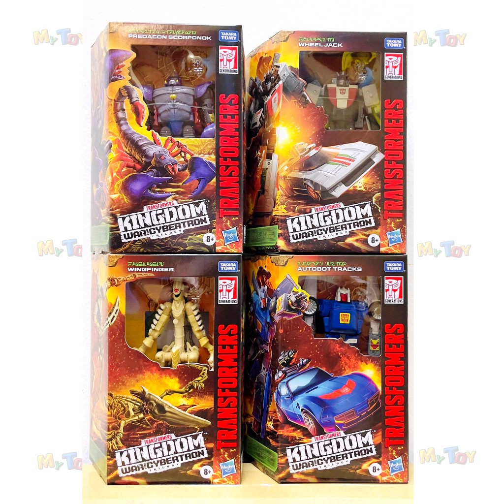 transformers kingdom war for cybertron toys