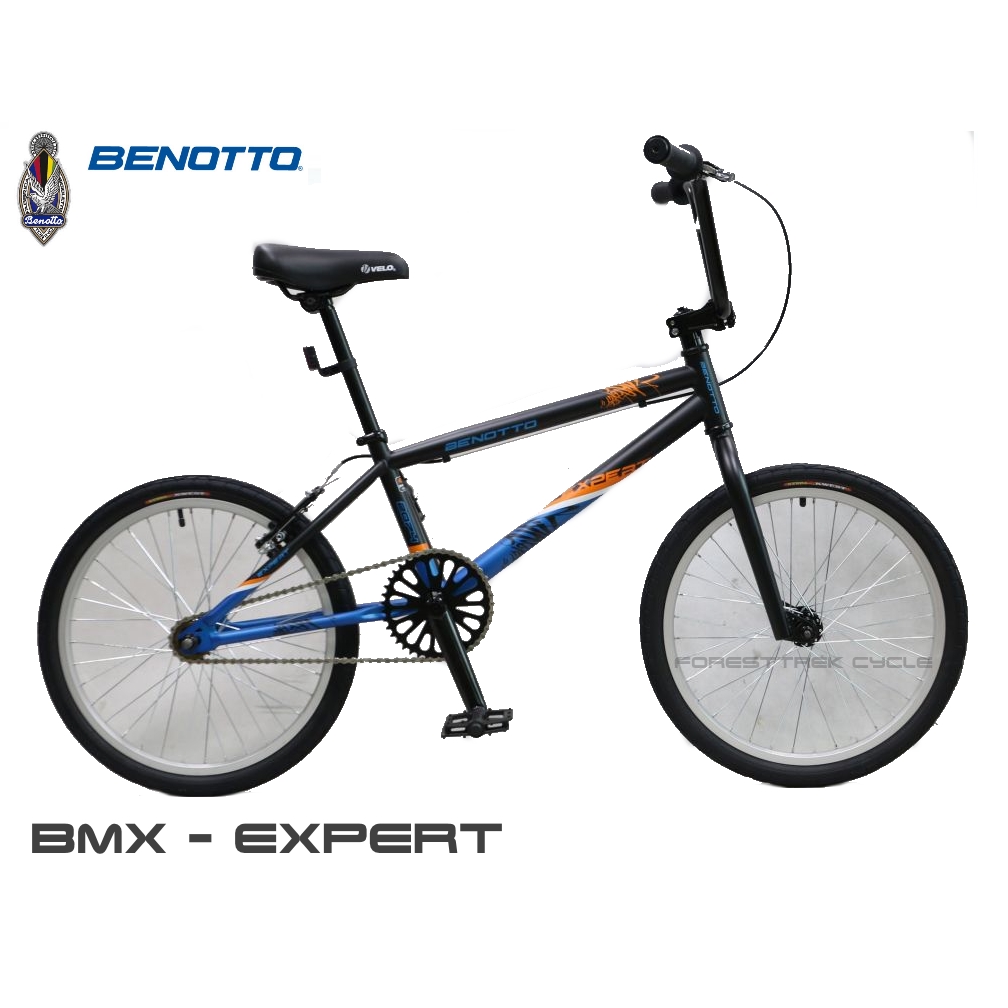 20 inch top tube bmx