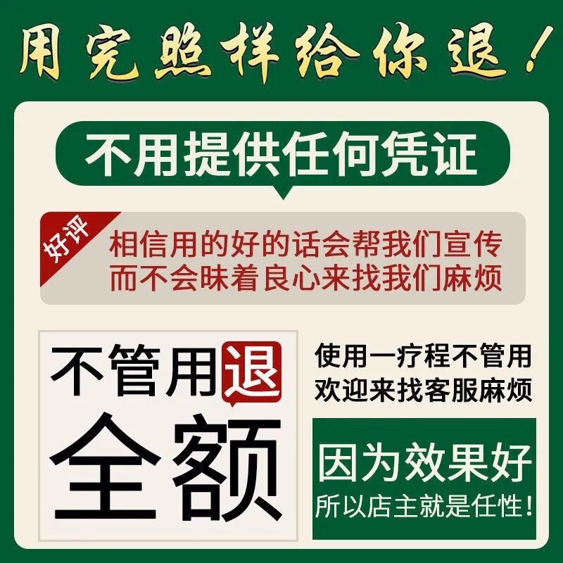 Buy N7sh The Old Scar Buster Removes The Scar Ointment To Remove The老疤克星去疤膏 去疤痕修复无痕脸上腿部手术疤痕烫伤印修复膏qianshi172 My 5 10 Seetracker Malaysia