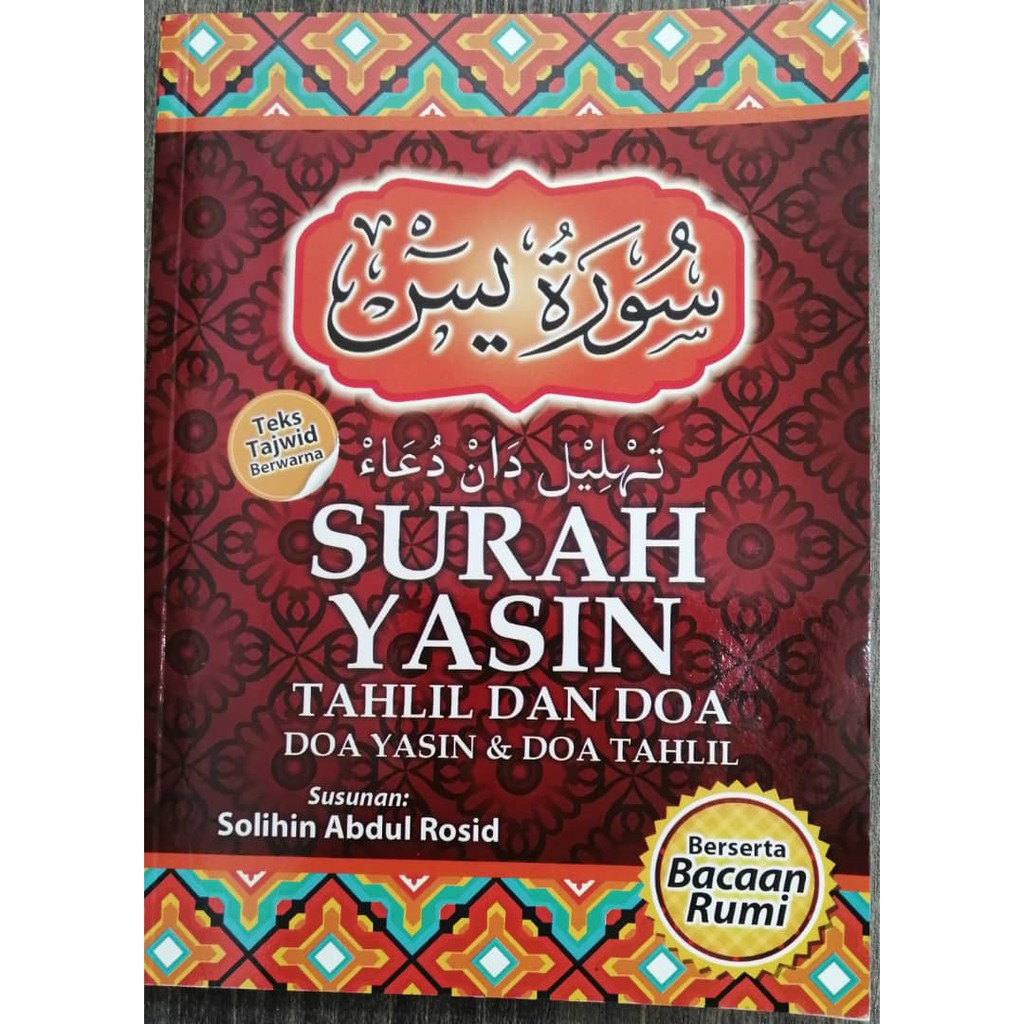 Surah Yasin Terjemahan Beserta Bacaan Rumi Shopee Malaysia Hot Sex Picture 6957