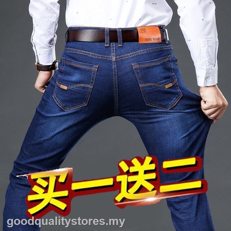 big mens jeans cheap