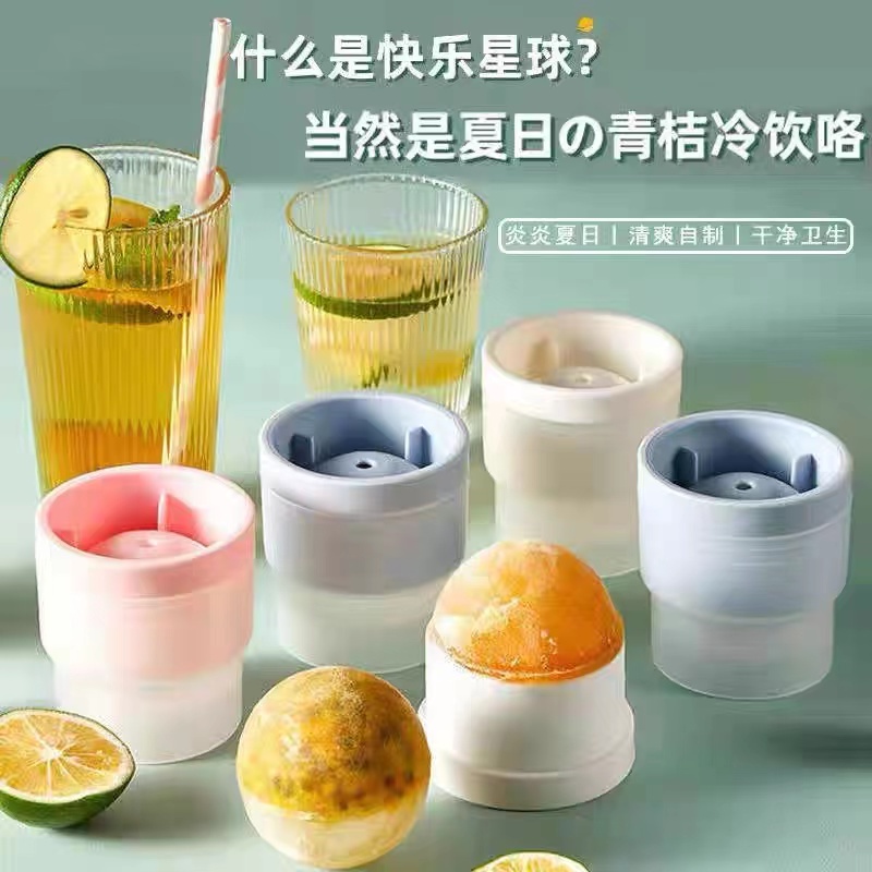 Silicone Ice Ball Mold Silicone Spherical Ice Cube Mould Whiskey Ice Ball Maker Round Ice Box Quick Freezer