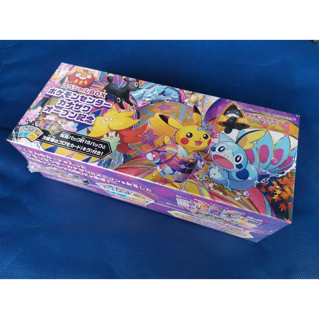 PSL Pokemon Center Kanazawa Limited Card Game Sword & Shield Special BOX 