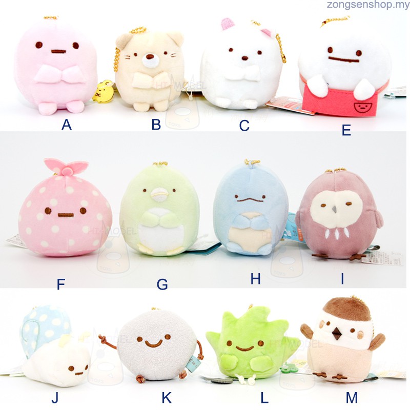 san x sumikko gurashi plush