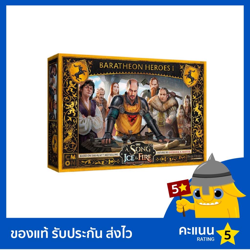 A Song of Ice and Fire: Baratheon: Heroes I
