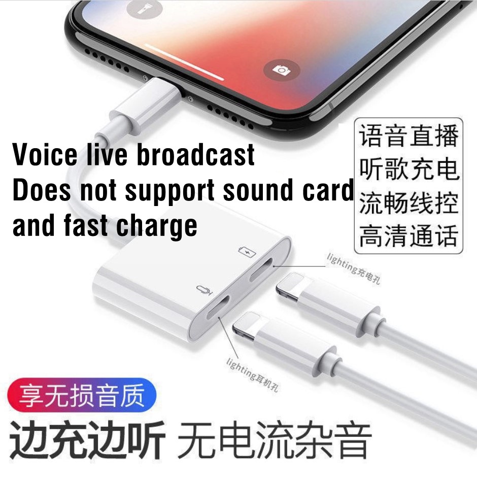 Ready Stock Apple Adapter Two In One Live Iphone 7 8 8p X 11 12 Converter Apple Headphone Adapter苹果二合一转接头直播专用耳机转接头 Shopee Malaysia