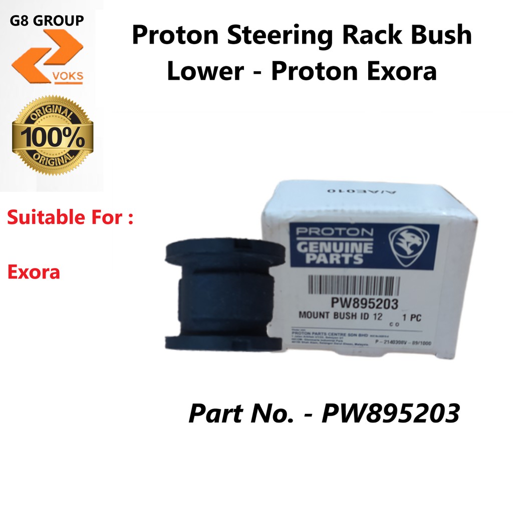 Proton Steering Rack Bush Lower Proton Exora ( PW895203 ) Shopee Malaysia