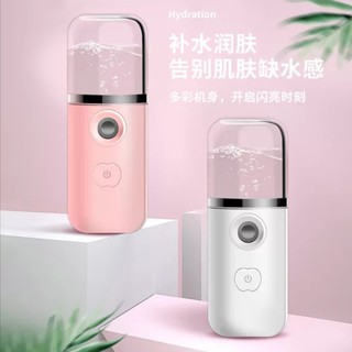JMALL Mini Nano Water Mist Sprayer Facial Steamer Beauty Spray USB Rechargeable Beauty Nano Mist