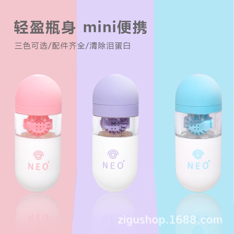 LENS CASING NEO contact lens clean contact lens box manual cleaner