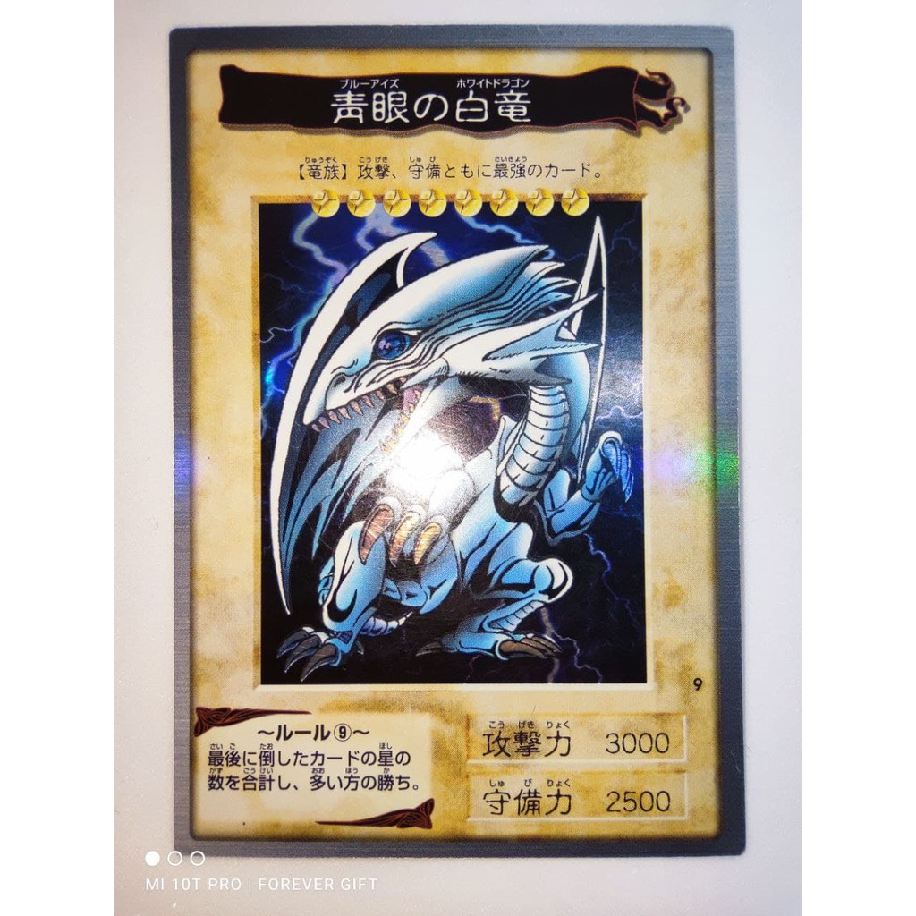 Yugioh 全哥游戏王万代游戏王青眼白龙初代版Ori Bandai yugioh Blue 