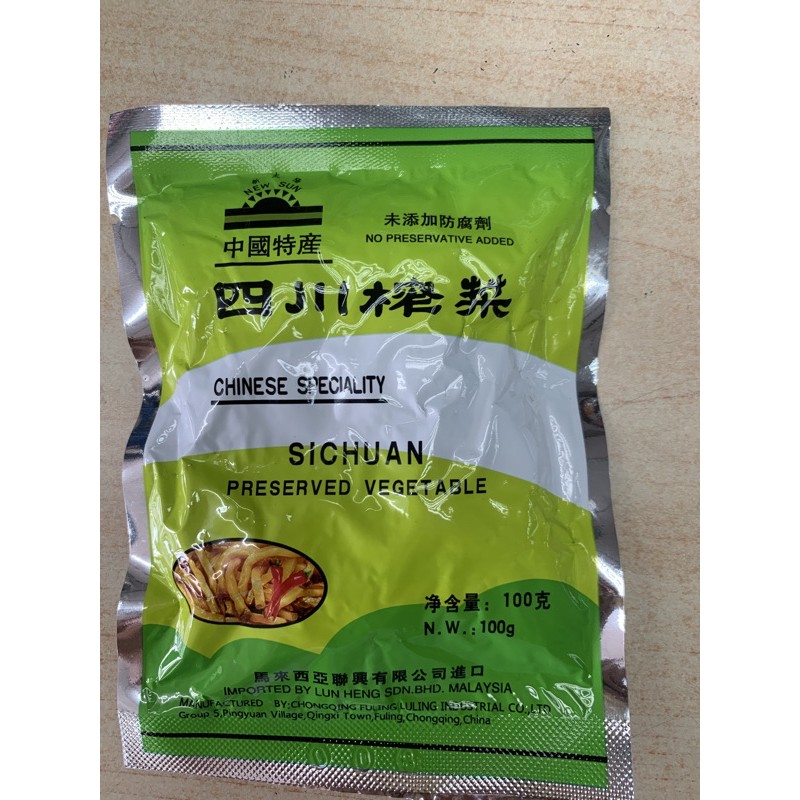 Buy 四川榨菜条si Chuan Preserved Vegetable 100g Seetracker Malaysia