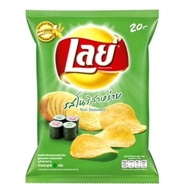 Lay's Nori Seaweed Flavor Potato 50G | Shopee Malaysia