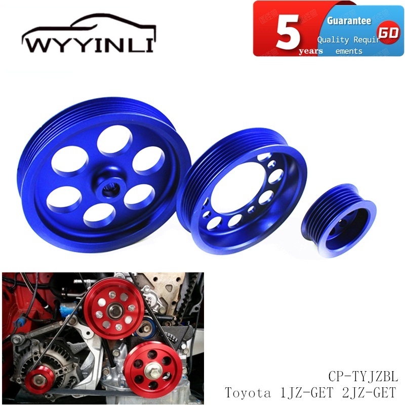 Underdrive Crank Pulley Set For Toyota Supra 7MGTE (All Models)