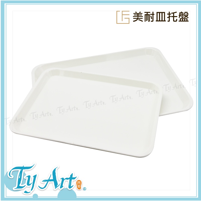 Tongyang Art Online Shopping F & G Imitation Porcelain Palette Melamine Tray Milky White Size m