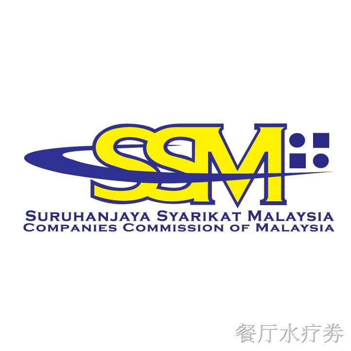 Rm Voucher Ssm Renewal Renew Pembaharuan Lesen Perniagaan Company Business License Online Bisnes Atas Talian Shopee Malaysia